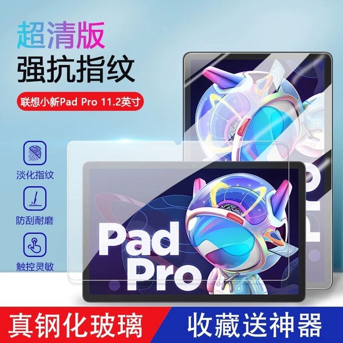 P11 Pro 프로 2022 관부가세포함 8200mAh 태블릿 패드 내수롬