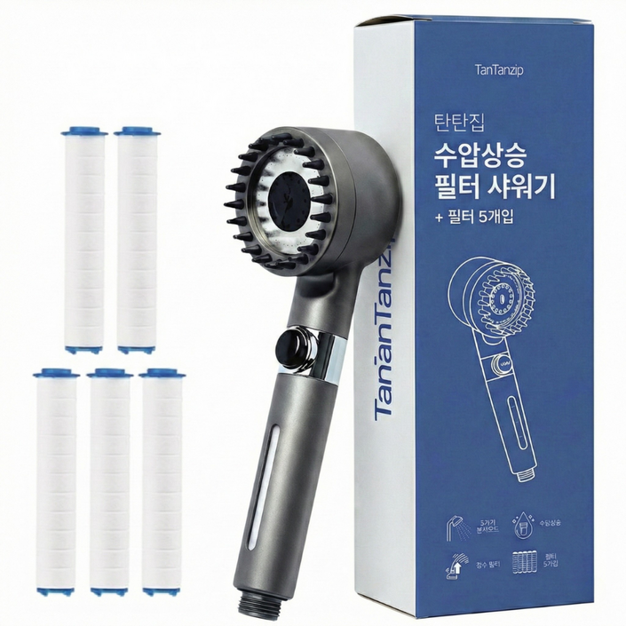탄탄집 수압상승 고압 필터 샤워기 헤드