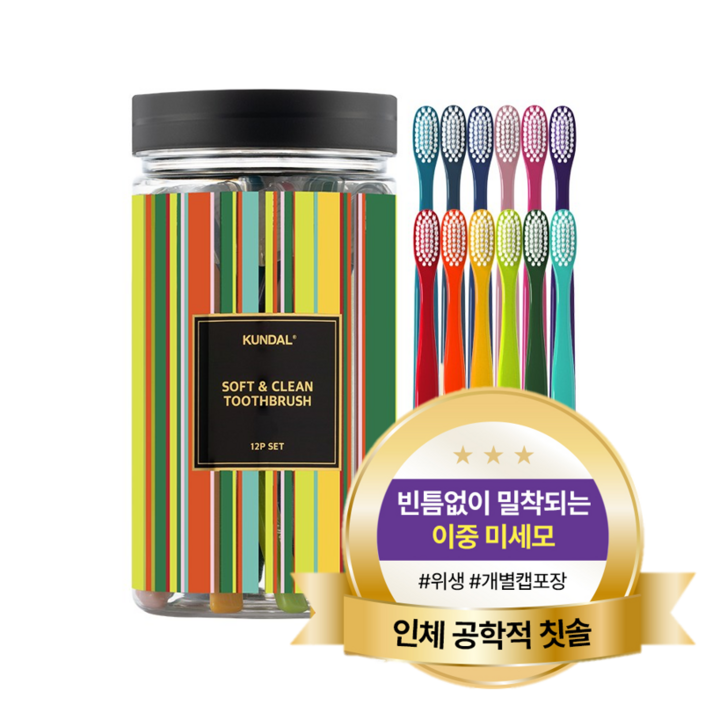쿤달 딥 클린 탄력 이중미세모 칫솔 부드러운모, 12개입, 1개