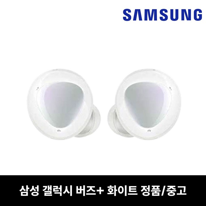 리퍼  버즈 플러스 이어폰 유닛 한쪽 단품 화이트 SMR175 중고 리퍼