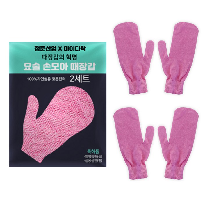 정준산업 요술 벙어리 때장갑, 핑크, 2개입, 2세트 20230922
