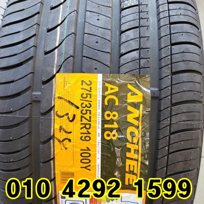 정품 신품타이어 27535R19 제네시스 BMW G80 2753519, 1개