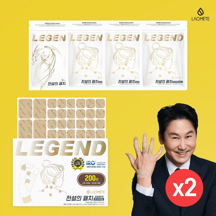 [2026년 홈쇼핑 구성]라오메뜨 전설의 패치 프리미엄 붙이는 근육통파스 한방에 팍