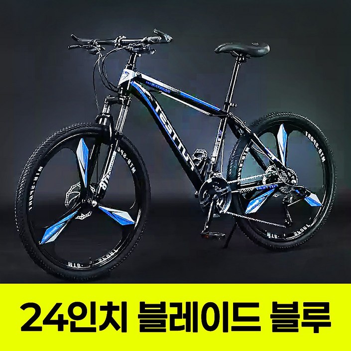 멋진형 출퇴근용 산악자전거 MTB 성인 학생 엠티비, 1개, 156cm, 블레이드 블루