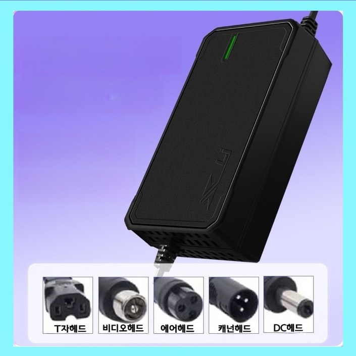 전동킥보드 전기자전거 리튬이온배터리 충전기 54.6V 2A 배터리 충전기 48V