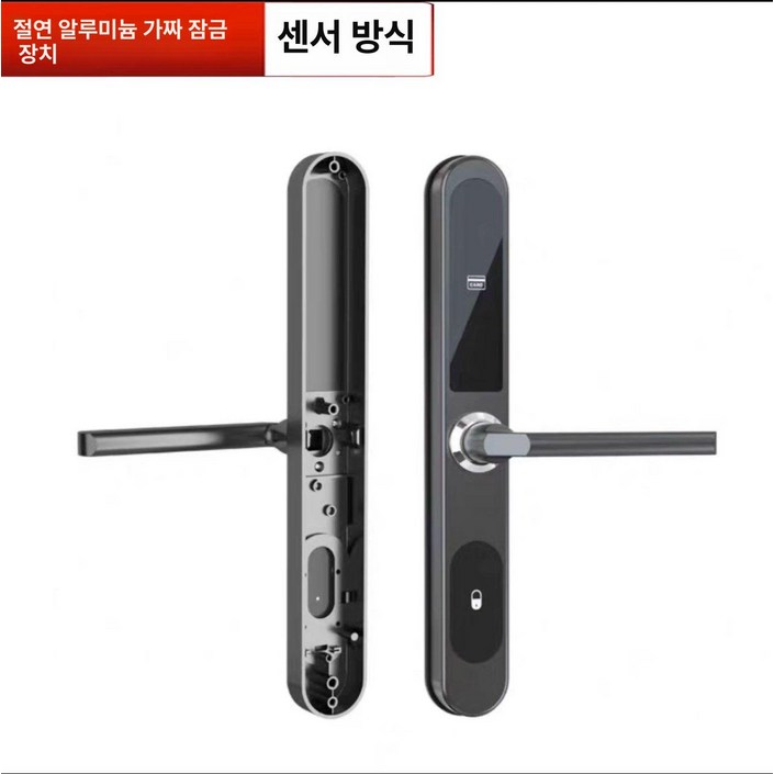 좁은 틈새 디지털도어락 번호키 방수 지문 초슬림도어락