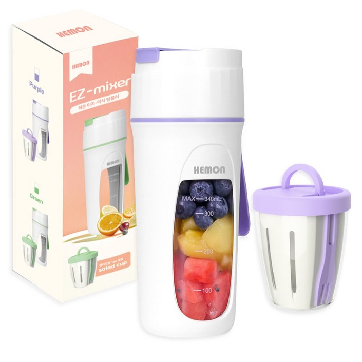 헤이즈 이지믹서후르츠팟 세트 휴대용 믹서기 미니 초고속 블렌더 무선 충전식 소형 쉐이커, 퍼플