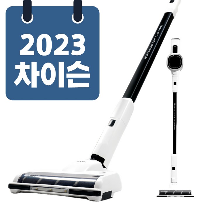 2023년형 차이슨 무선 청소기 진공청소기, 청소기 단품 + 물걸레키트 20230809