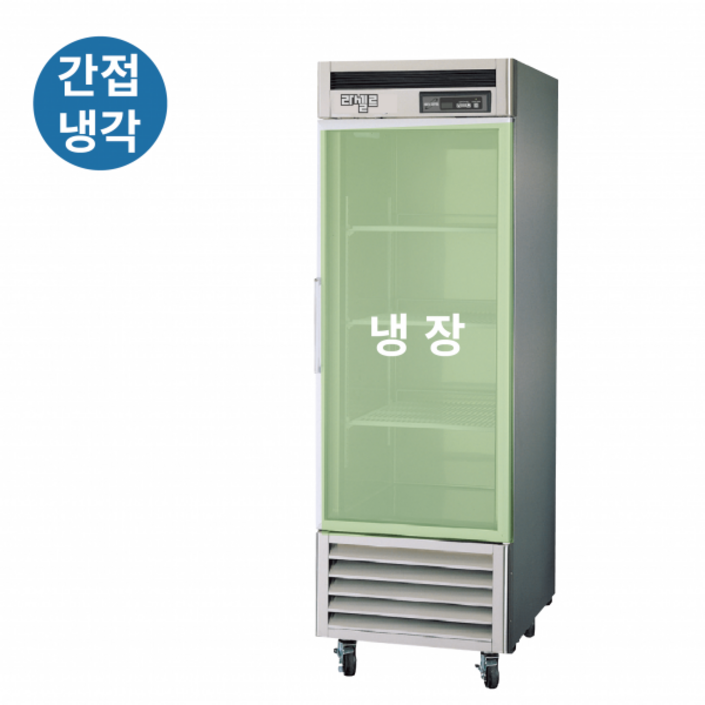 라셀르 업소용 간냉식 냉장고 527L디럭스형1유리 LS611RN1G 라셀르 업소용 간냉식 냉장고 527L디럭스형1유리 LS611RN1G