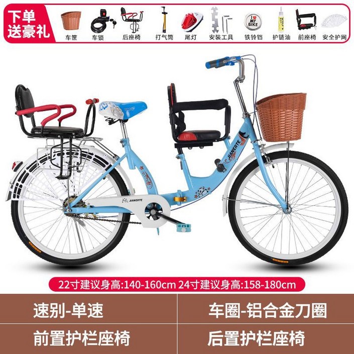 가족자전거 자전거 접이식 아이와 함께타는, 1개