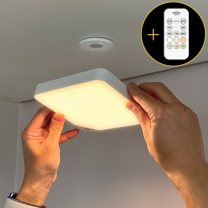 파카이라이트 사각 대용량 무타공 천장형 LED 자석 센서등 베란다등  리모컨포함, 화이트, 1개