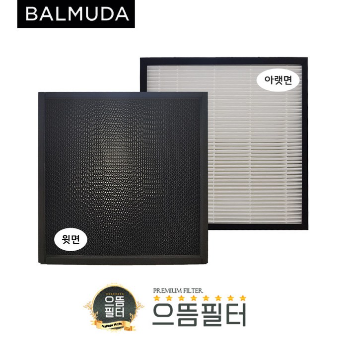 국내산 발뮤다 더 퓨어 A01B-WH 청정기필터 THE PURE, 단품, 1개