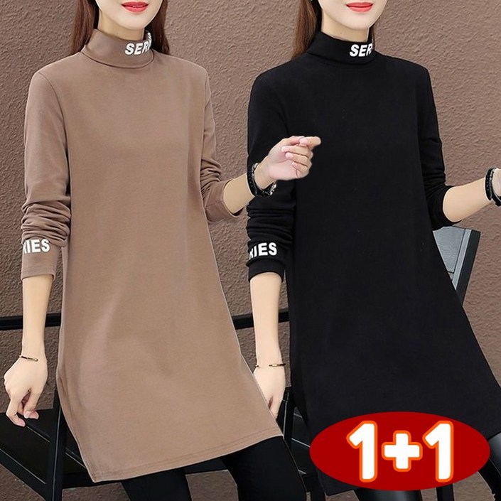 1+1 여성 맨투맨 긴팔티 캐주얼 박시핏 레터링 보온 가을 겨울 롱티 데일리 긴팔 티셔츠 풀오버 상의