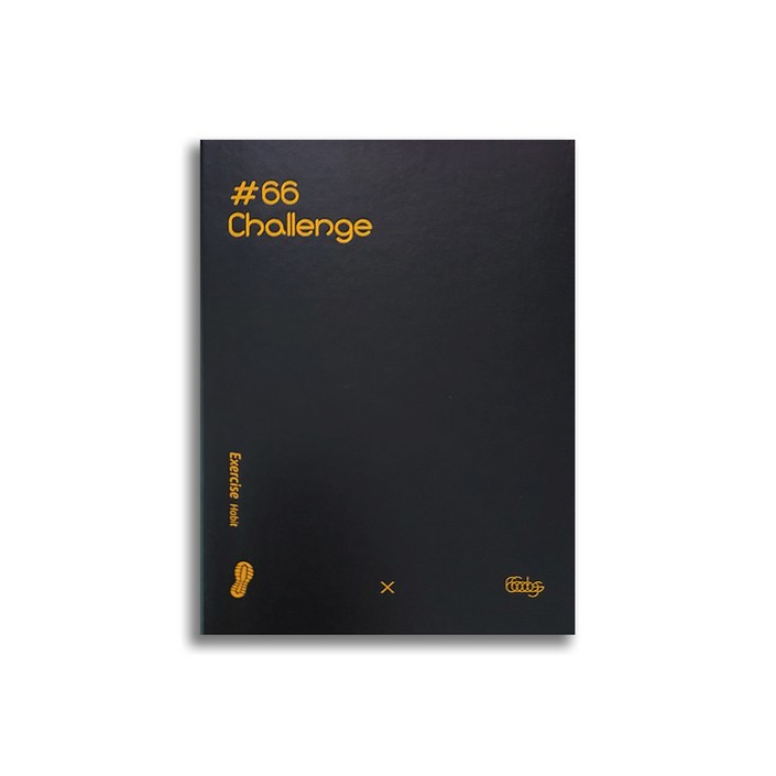 오로다 66챌린지 노트 운동 습관Exercise Habit