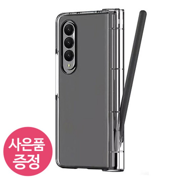 삐니끄니 갤럭시 Z폴드5  SMF946  FCSPSC 힌지 보호 S펜 수납 고투명 하드 휴대폰 케이스  깜짝사은품