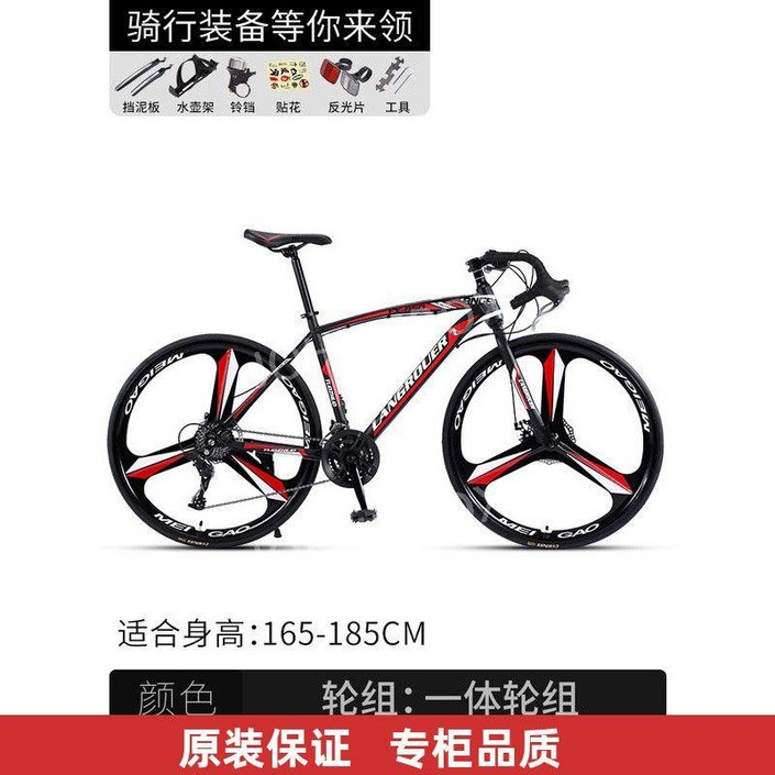 트랙 자전거 미국 수입 700C 경주 속도 코너 초경량 브레이크 로드자전거 싸이클