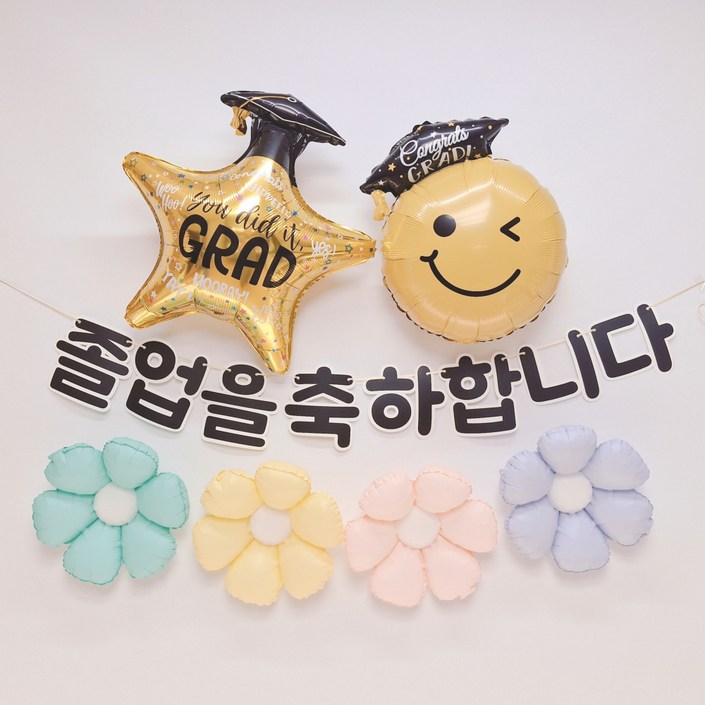 스마일파티 졸업 이벤트 풍선 파티 가랜드 현수막, 1세트