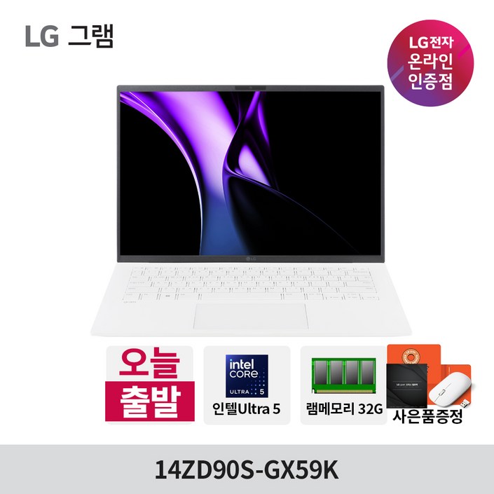 LG전자 그램 14 인텔 코어Ultra5 인텔 아크 Graphics, 14ZD90SGX59K, Free DOS, 32GB, 512GB, 에센스화이트 LG전자 그램 14 인텔 코어Ultra5 인텔 아크 Graphics, 14ZD90SGX59K, Free DOS, 32GB, 512GB, 에센스화이트