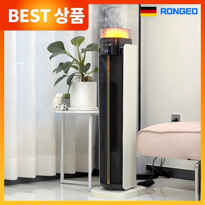 독일 RONGEO 가정용 가습 온풍기 히터 저소음 사무실 원룸 난방기 난로 겸용, PTC2319YS 독일 RONGEO 가정용 가습 온풍기 히터 저소음 사무실 원룸 난방기 난로 겸용, PTC2319YS