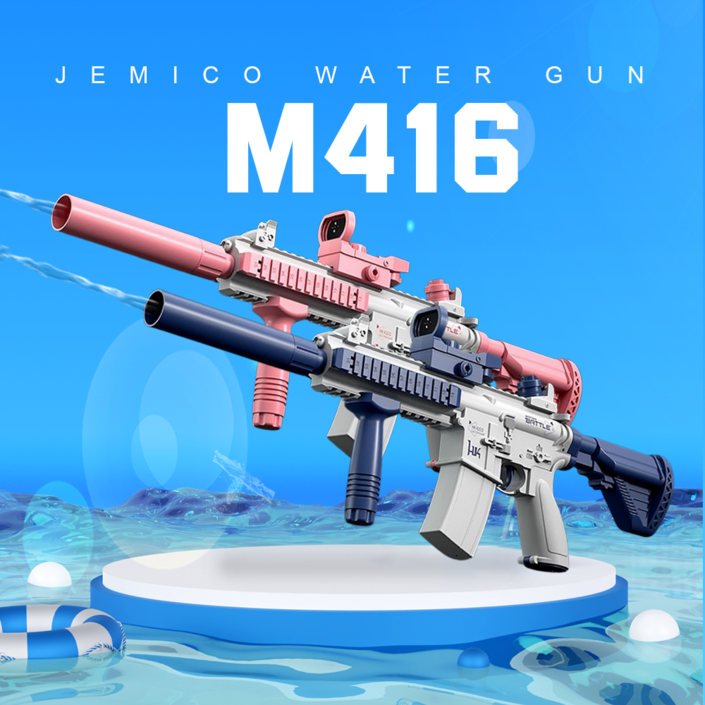 재미코 M416 전동물총 대용량 물통 워터밤 자동펌프 워터건, 블루