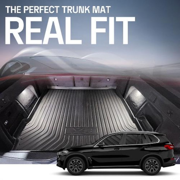 리얼핏 BMW X5 트렁크매트 G05 논슬립 3D 리얼핏 BMW X5 트렁크매트 G05 논슬립 3D
