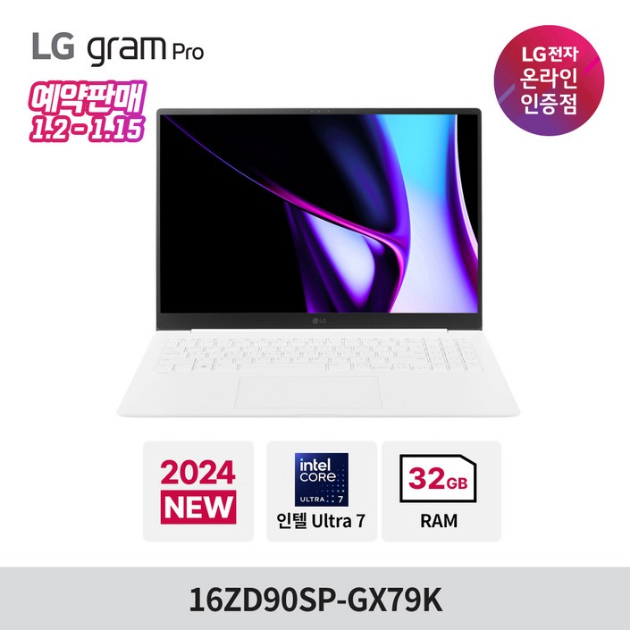 LG 그램16 프로 16ZD90SPGX79K Ultra7 32GB 512GB 윈도우 미포함, 16ZD90SPGX79K, Free DOS, 32GB, 512GB, 화이트
