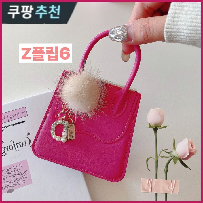 D블링명품 링 핸드폰 케이스 브랜드 갤럭시 Z플립 제트플립 지플립 D블링명품 링 핸드폰 케이스 브랜드 갤럭시 Z플립 제트플립 지플립