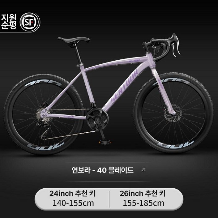 그래블 경량 초경량 입문용 국토종주용 로드 바이크