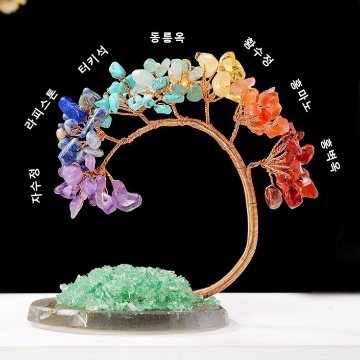 천연 크리스털 트리 황수정 발재수 마노 받침대 봉황꼬리나무 아마존 크리스털 스톤 라이프 트리 소품