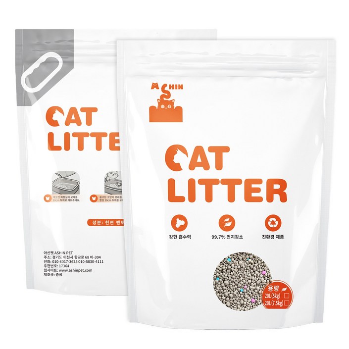 먼지 제거 고양이모래 대용량 행사 20kg, 15kg, 2팩, 딸기향