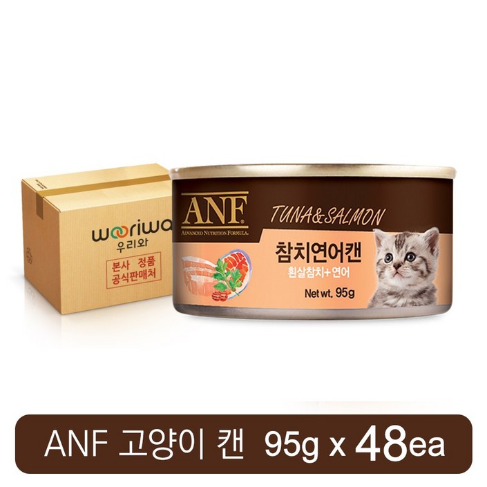 ANF 고양이 캔 간식 모음 총 48개 24개24개 구성 참치 치킨 순살 새우 게맛살 무스 CAN, 95g, 48개, 참치연어