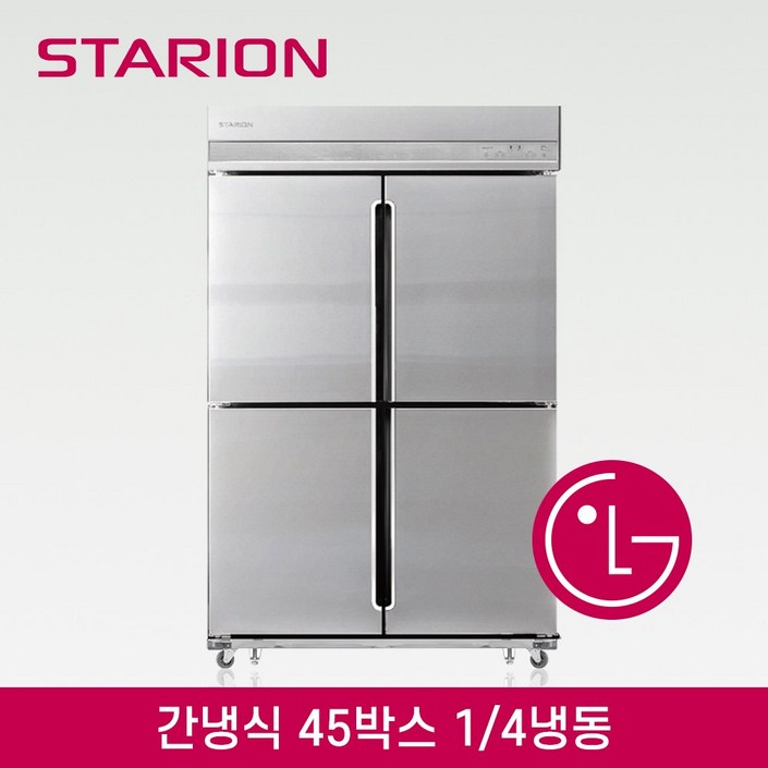 LG AS 3년 무상 스타리온 45박스 간냉식 14냉동 SRB45AS