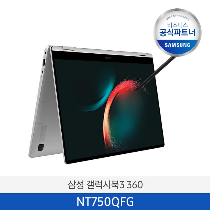 공식 삼성전자 갤럭시북3 360 NT750QFGK71A 터치스크린 대학생 디자인 가성비 실버 색상 노트북