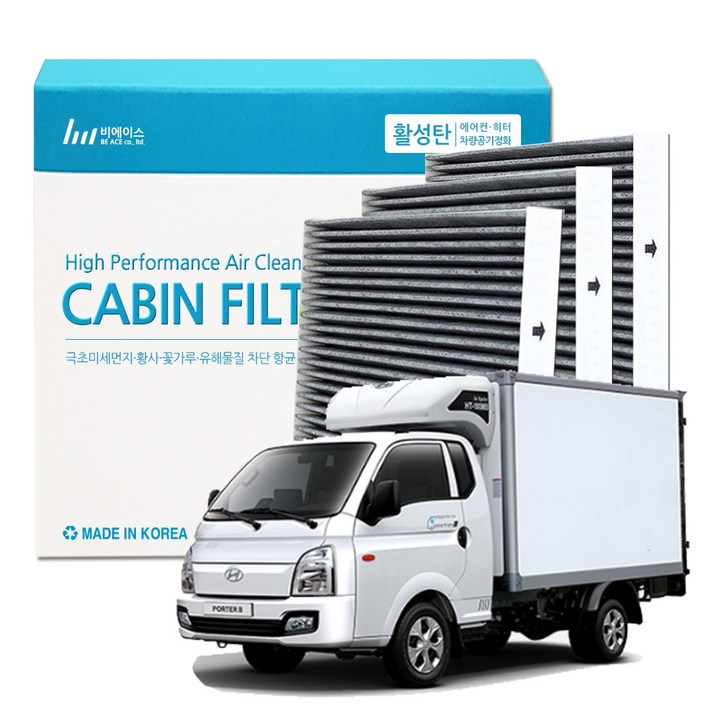 포터2 EV 에어컨필터자동차 차량용 활성탄