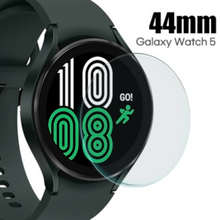 갤럭시 워치5 44mm 액정보호 강화유리필름 SMR910 SMR915
