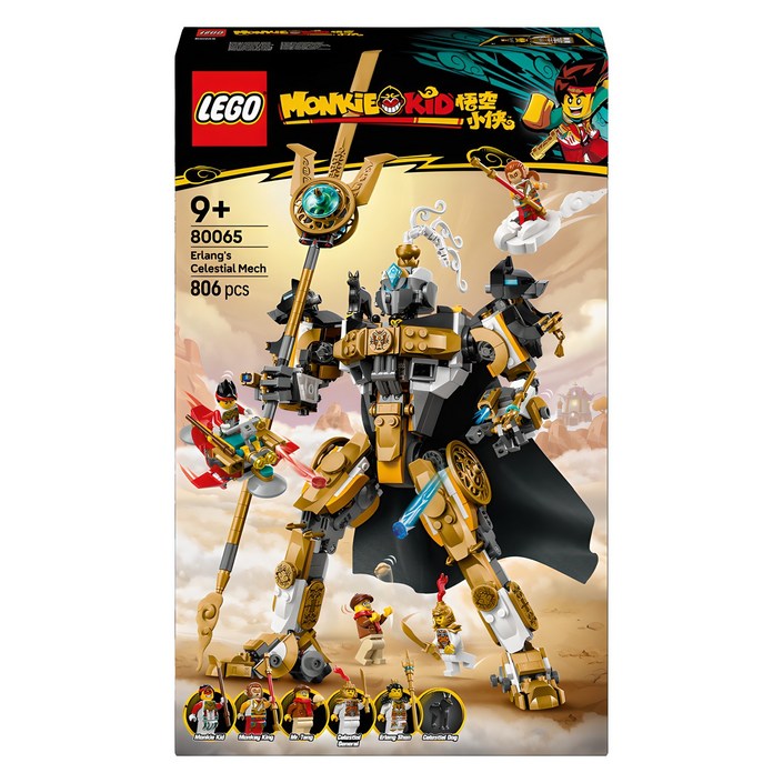 레고 몽키키드 얼랑의 하늘 로봇 80065