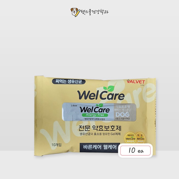 오늘출발 웰케어 강아지 생유산균 10개입 약효보호제 투약보조제 영양제 10p