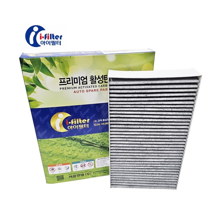 제네시스 GV80 엔진룸 1차 프리미엄 활성탄 에어컨필터  97133T6700