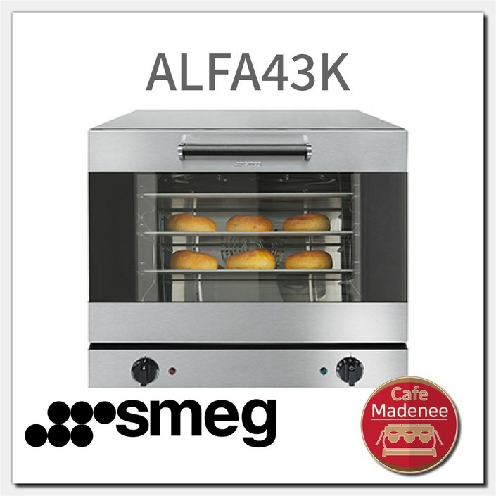 스메그 컨벡션오븐 ALFA43K 베이킹 이태리 정품 제과 제빵 마카롱 카페 베이커리 4단