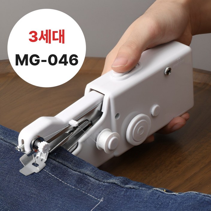 버니드업 가정용 미니 재봉틀 휴대용 간편한 옷수선