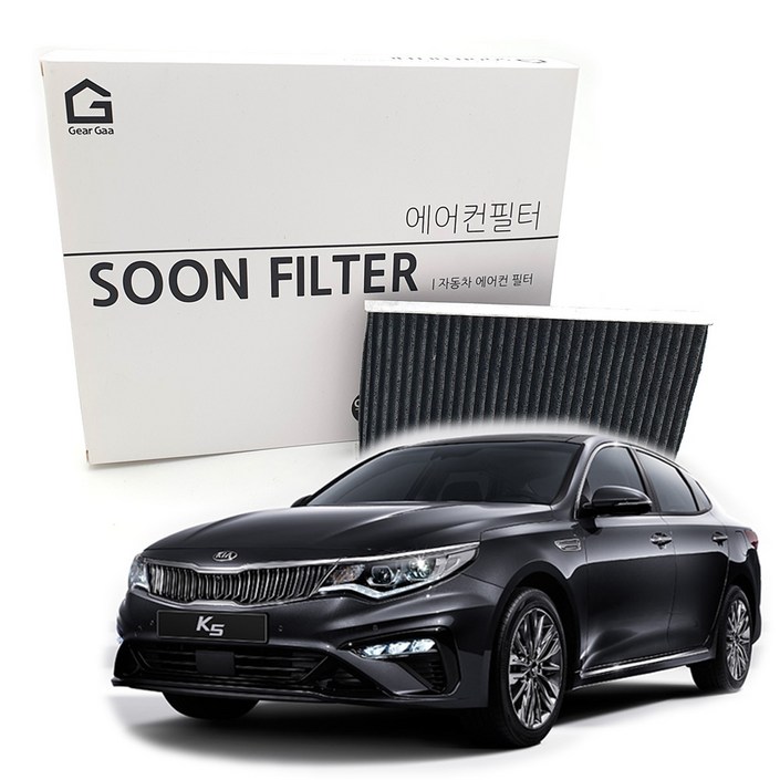 기어가 숯 알갱이 활성탄 더뉴K5 15년7월19년11월 에어컨필터