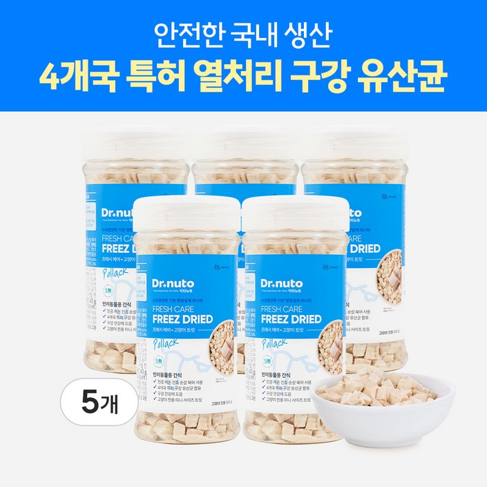 닥터뉴토 고양이 동결건조 간식 유산균 트릿 구내염구취치석제거 도움, 5개, 40g, 북어 닥터뉴토 고양이 동결건조 간식 유산균 트릿 구내염구취치석제거 도움, 5개, 40g, 북어