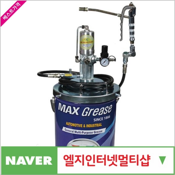 제이원공구  에어구리스펌프 KW77-AC (중장비용) 책임공구