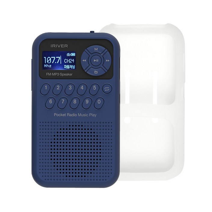 아이리버 휴대용 라디오 가정용라디오 IRSC202 효도템 FM mp3플레이어 USBC 충전 PC직접연결 고출력 스피커 세로형 한글LCD 효도라디오 마이크로SD 실리콘케이스