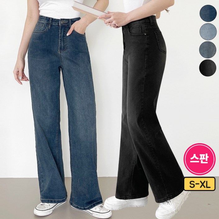 가비진 여성용 편안한 스판 데님 일자 롱기장 청바지 데님 팬츠 바지 빅사이즈까지