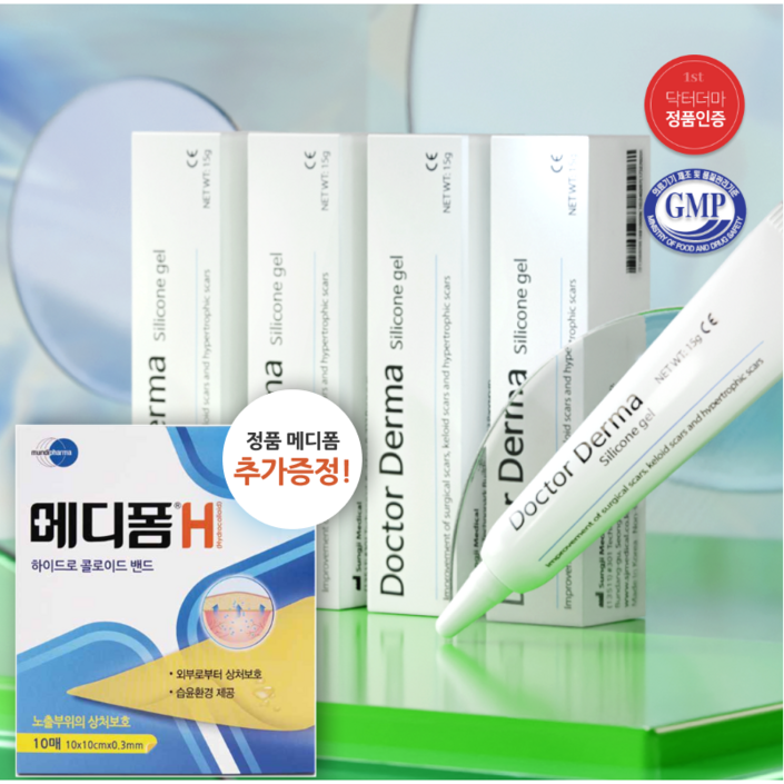 닥터더마겔 화상 여드름 켈로이드 흉터 연고 15g, 15ml, 4개 닥터더마겔 화상 여드름 켈로이드 흉터 연고 15g, 15ml, 4개