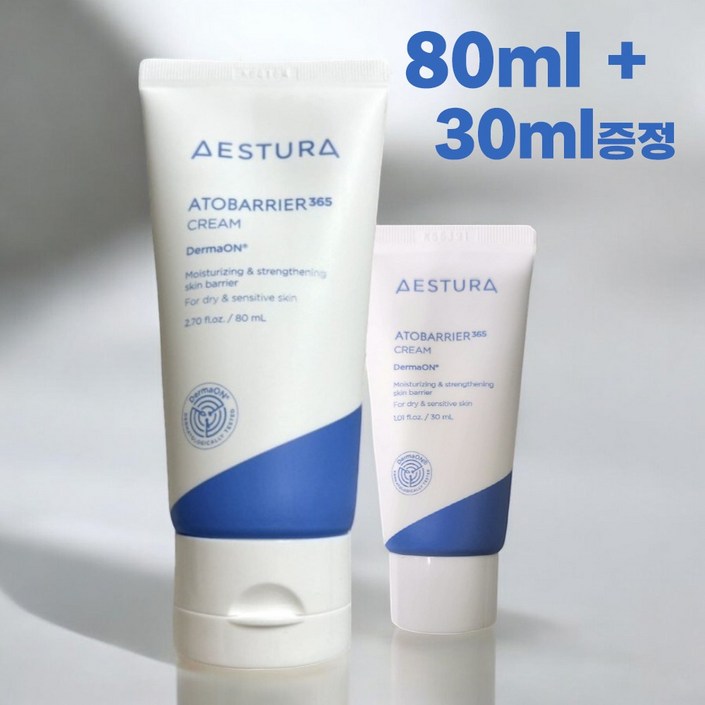 에스트라 아토베리어 365 크림 에스트라 아토베리어 365 크림