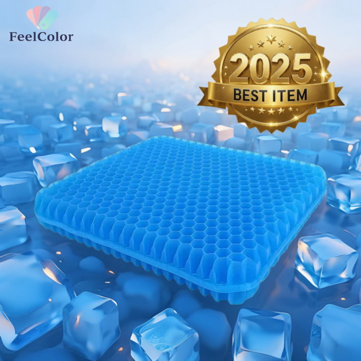 FeelColor 쿨 실리콘 시원한 방석 2025년 최신형 벌집 통풍  커버 세트