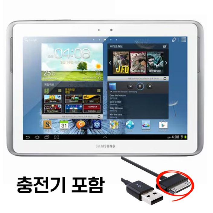 삼성 갤럭시 10.1 탭 가성비 태블릿 원탑 무료배송 안드로이드 파이 OS 탑제
