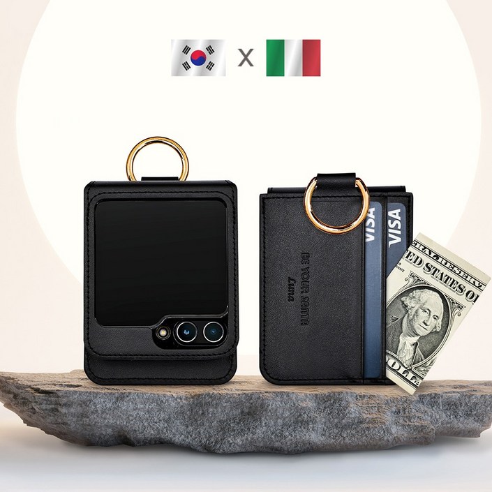 갤럭시 Z플립6 케이스 이태리 천연가죽 힌지보호 카드수납 링 루나케이스, 돌체케이스